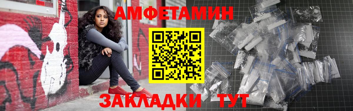 Каспийск  Амфетамин 97%  АМФЕТАМИН  Вход с VPN 