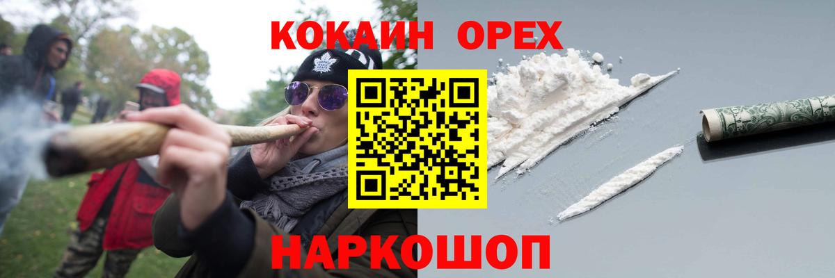 COCAIN Эквадор Каспийск