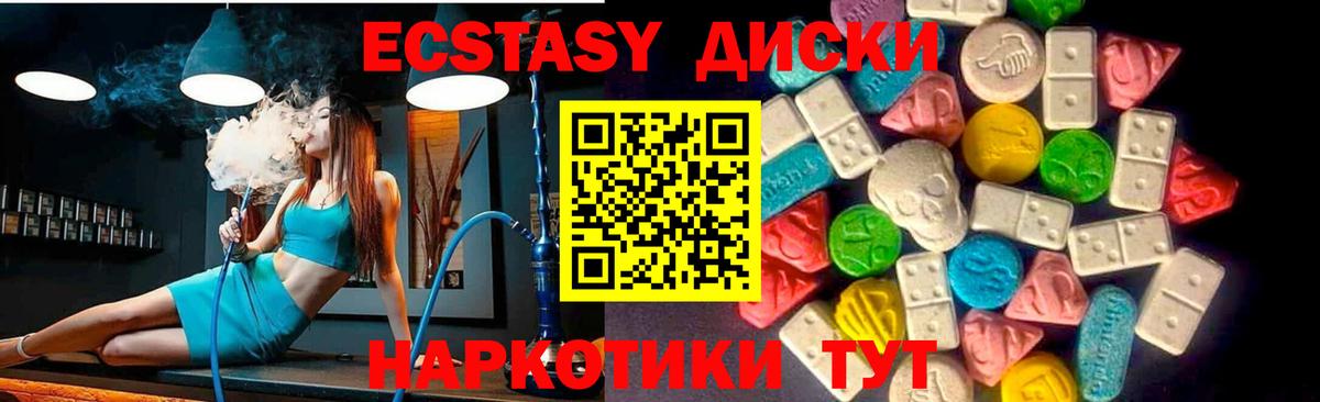  Кокаин Каспийск