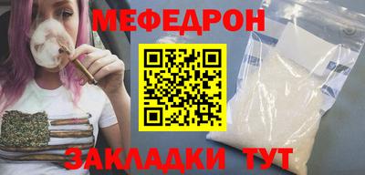 MESCALINE Кулебаки