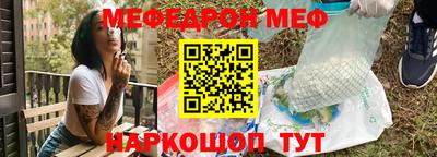 скорость Кунгур
