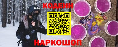 марки nbome Кумертау
