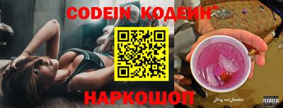 MESCALINE Кулебаки