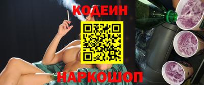скорость Кунгур