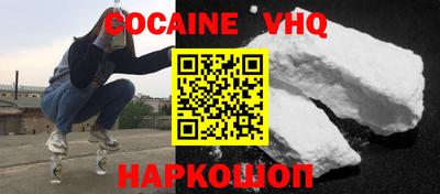 скорость Кунгур