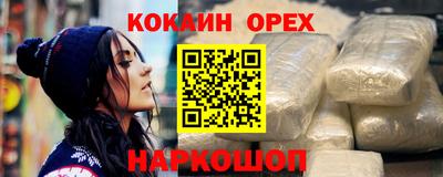 марки nbome Кумертау