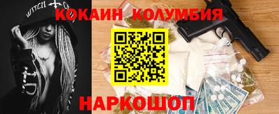 марки nbome Кумертау