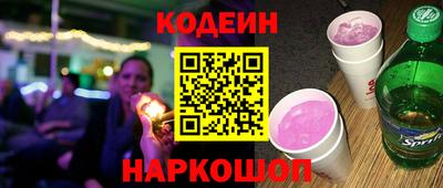 марки nbome Кумертау