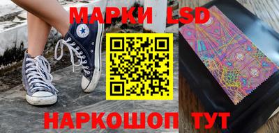марки nbome Кумертау