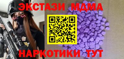 марки nbome Кумертау