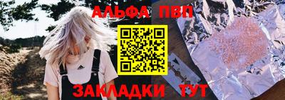 марки nbome Кумертау