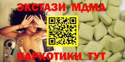 скорость Кунгур