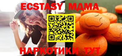 марки nbome Кумертау