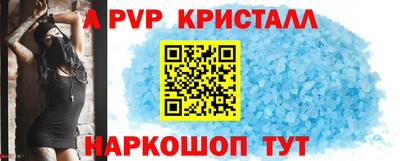 скорость Кунгур