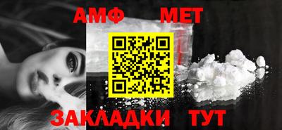 скорость Кунгур