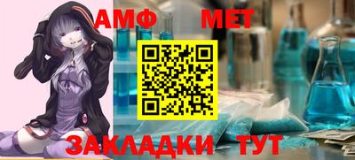 марки nbome Кумертау