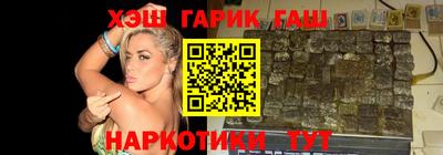 марки nbome Кумертау
