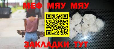 скорость Кунгур