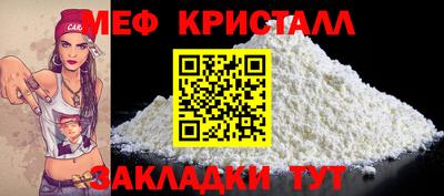 скорость Кунгур