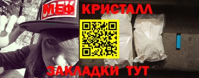 скорость Кунгур