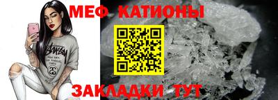 MESCALINE Кулебаки