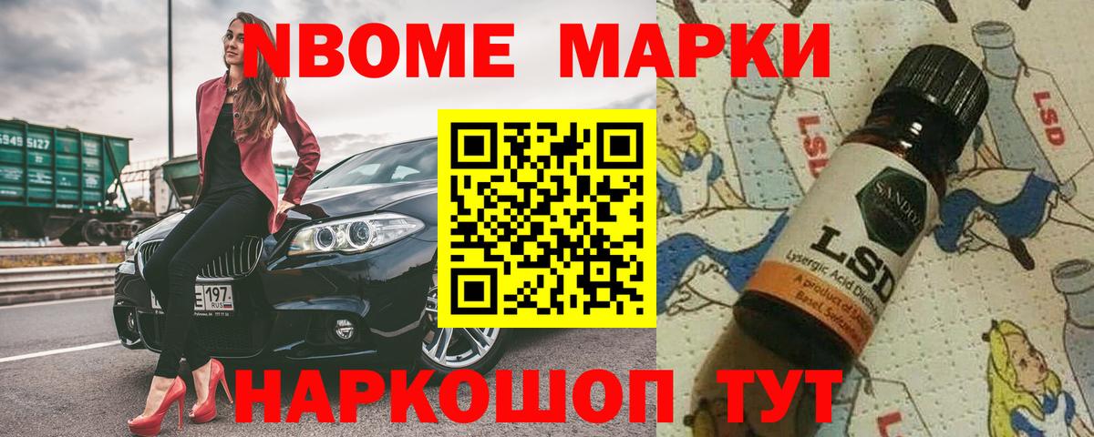 Лсд 25 экстази ecstasy  Вход с VPN  Каспийск  LSD-25 экстази кислота 