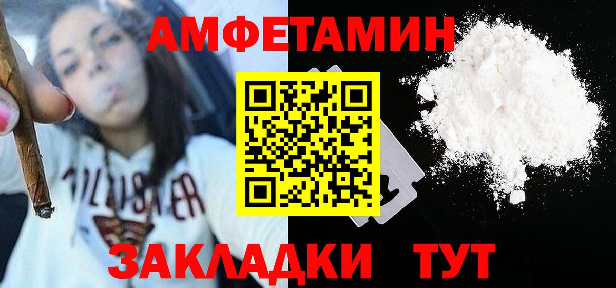 Каспийск  Первитин Methamphetamine  Первитин Methamphetamine  Вход с VPN 