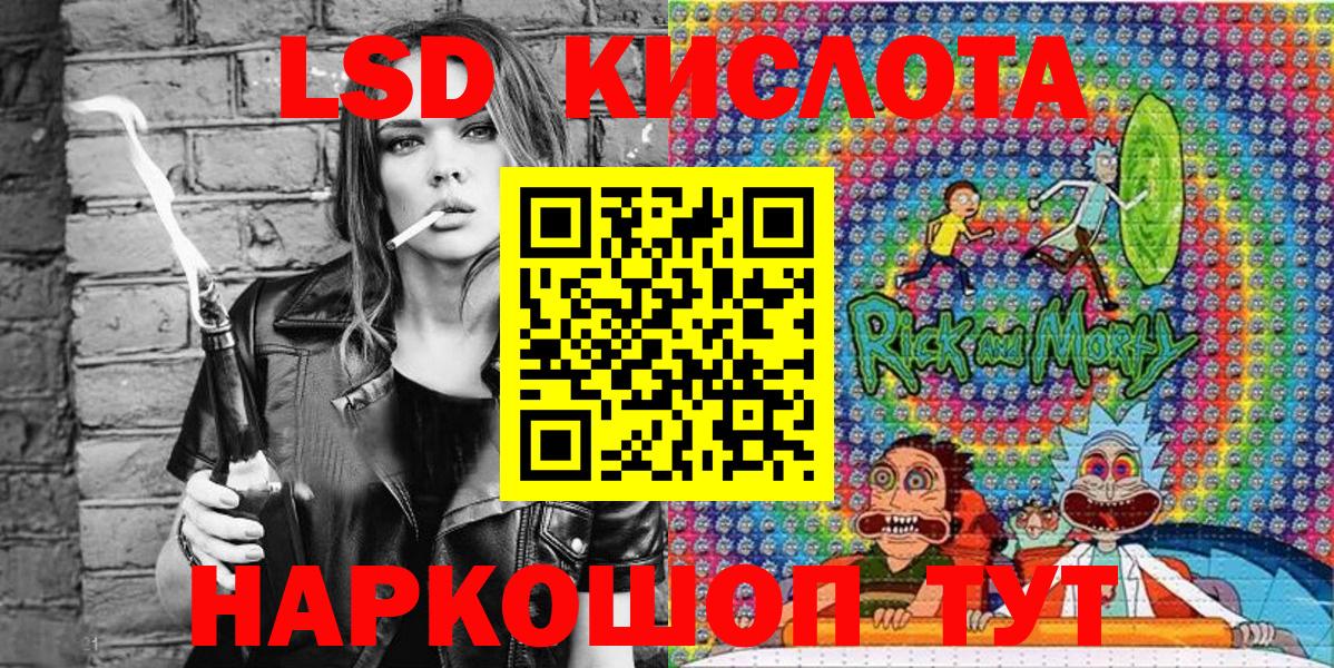Наркотические марки 1500мкг Каспийск