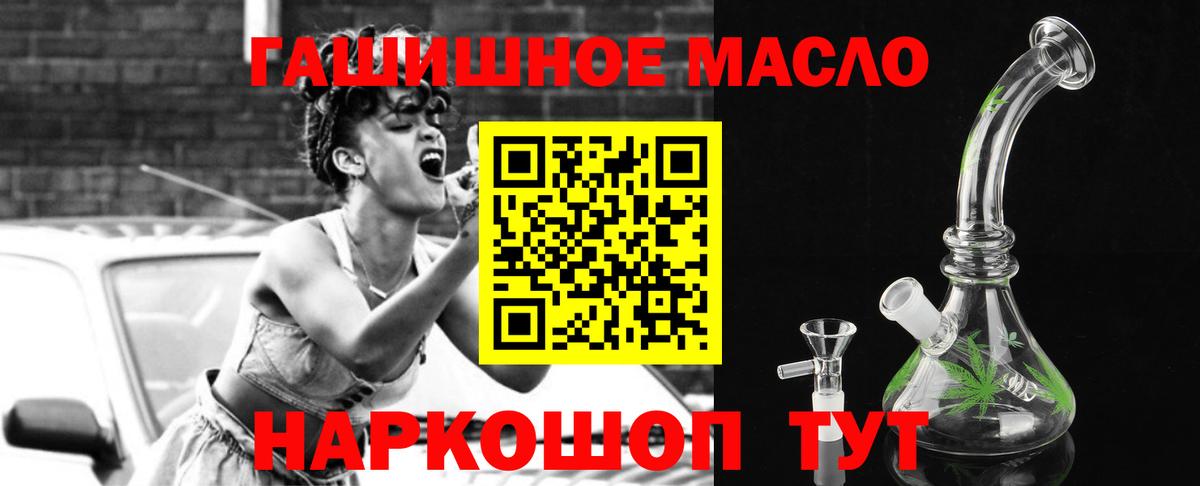 Каспийск  Дистиллят ТГК Wax  Вход с VPN 