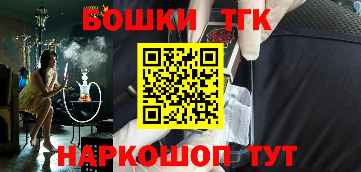 МАРИХУАНА LSD WEED  Вход с VPN  МАРИХУАНА планчик  Бошки Шишки марихуана  Шишки марихуана Bruce Banner  Каспийск 