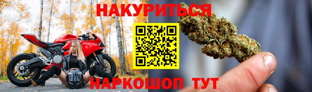 Конопля конопля Каспийск